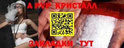 стафф Гусиноозёрск