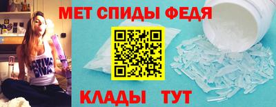 стафф Гусиноозёрск