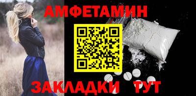 стафф Гусиноозёрск
