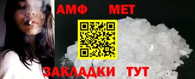 стафф Гусиноозёрск