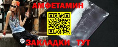 стафф Гусиноозёрск