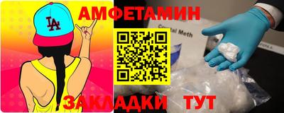 СК Гусь-Хрустальный