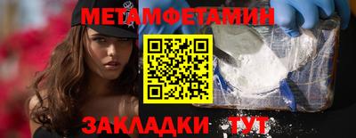 стафф Гусиноозёрск