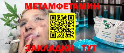 стафф Гусиноозёрск