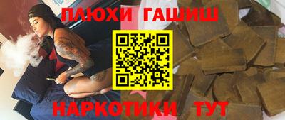 стафф Гусиноозёрск