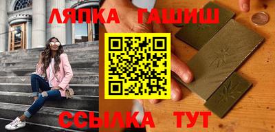СК Гусь-Хрустальный