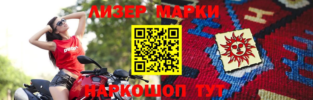 ЛСД экстази ecstasy  Вход с VPN  Муром  LSD-25 экстази кислота 