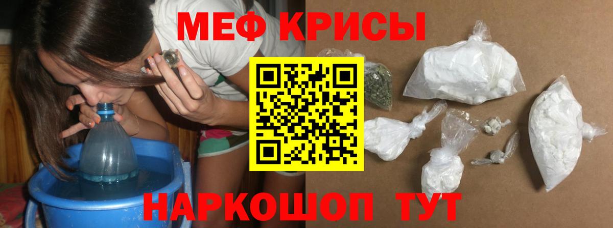 МЕФ мука Муром