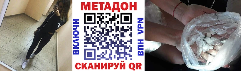МЕТАДОН белоснежный  блэк спрут ССЫЛКА  Муром 