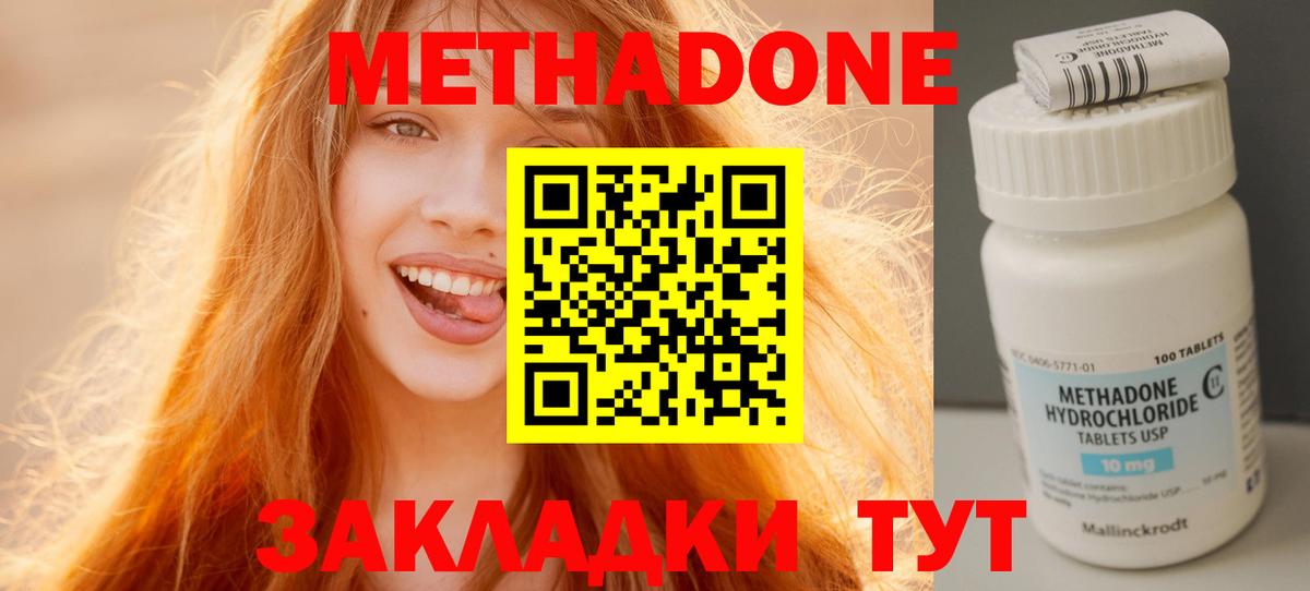 Марихуана  Муром  ГАШ  Вход с VPN  МЕФ   Меф МЯУ МЯУ  COCAIN 