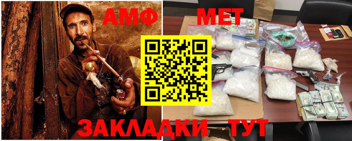 Муром  МЕТАМФЕТАМИН витя  МЕТАМФЕТАМИН витя  Вход с VPN 