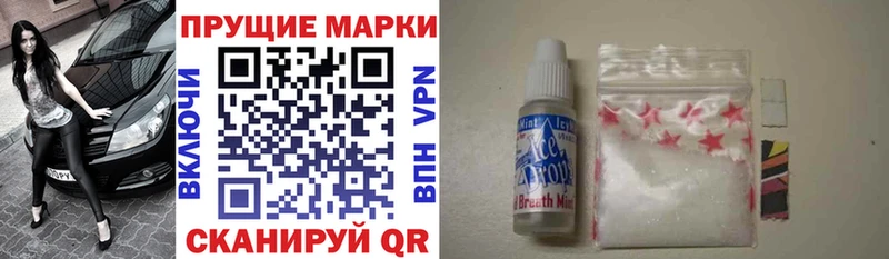 Марки NBOMe 1,5мг  Муром 