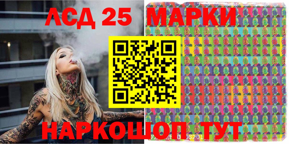 Марки N-bome 1,5мг Муром