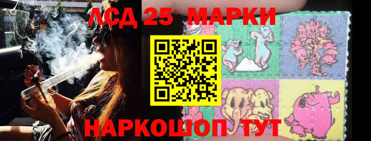 Марки NBOMe 1,8мг  Вход с VPN  наркошоп  Муром 