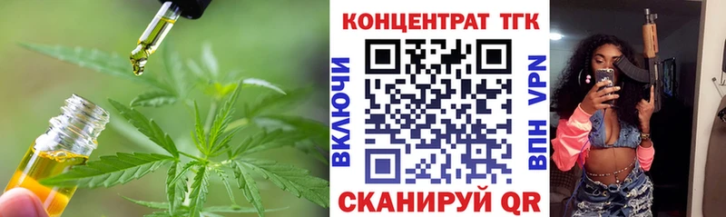 где найти   Муром  мега ТОР  Дистиллят ТГК жижа 