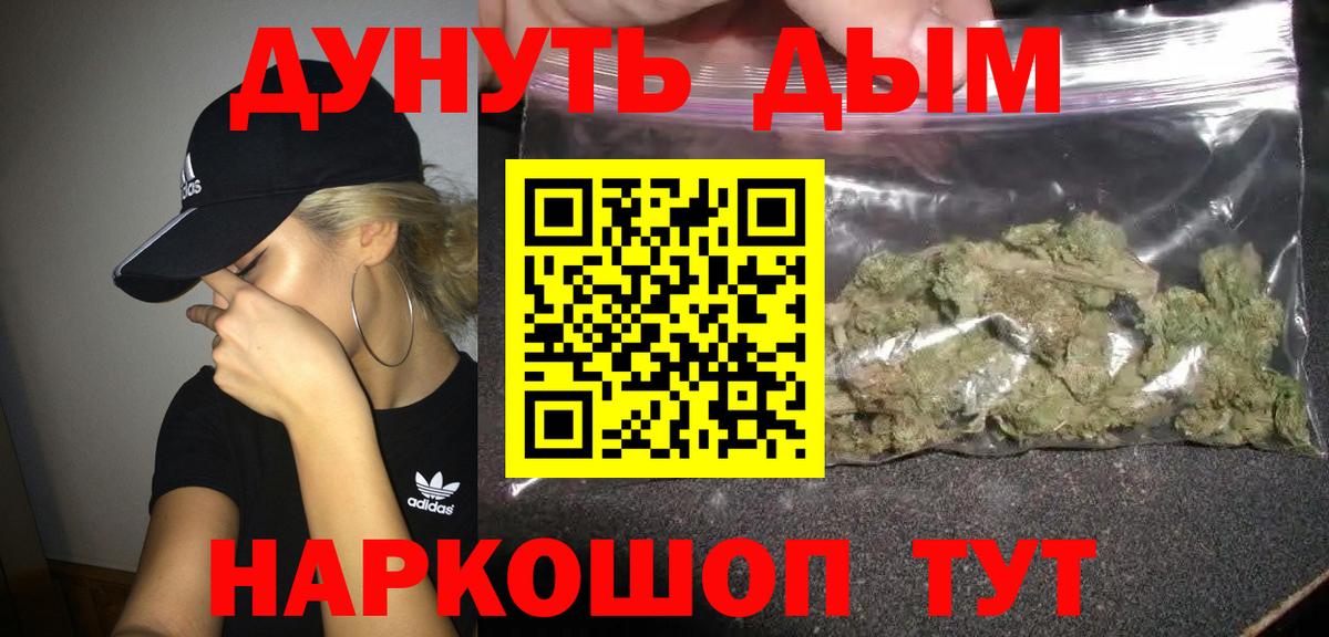 МАРИХУАНА Bruce Banner  Вход с VPN  Муром  Марихуана гибрид  МАРИХУАНА LSD WEED  Бошки марихуана White Widow 