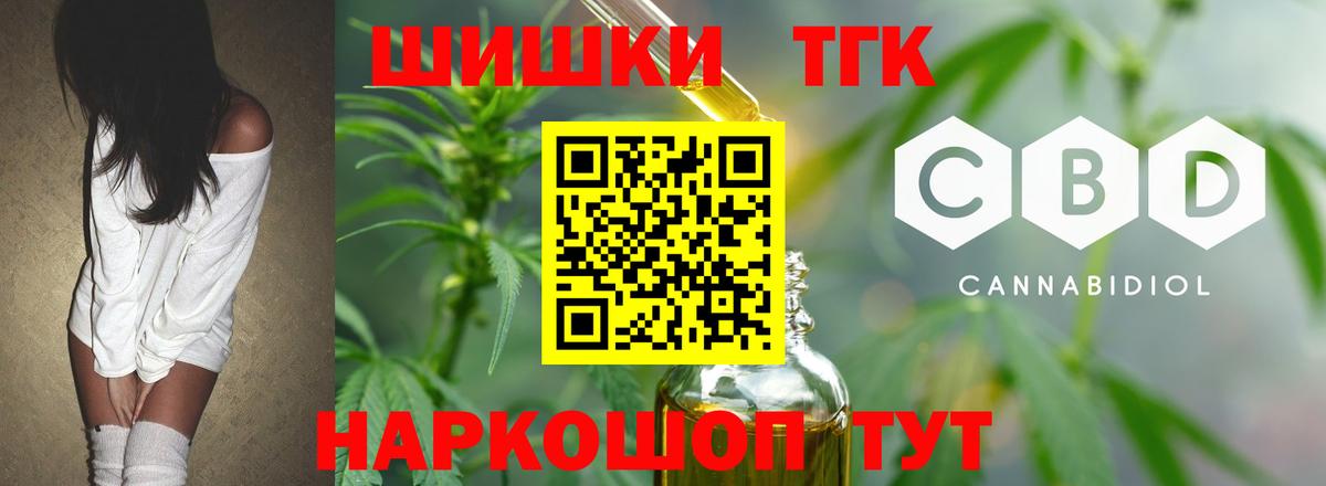 Марихуана тримм Муром